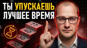 Мне 39. Если тебе от 20 до 40, срочно посмотри это...