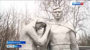 Эфир от 19.04.2026 (14:30)