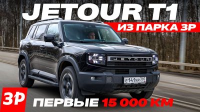 Обзоры и новости авто