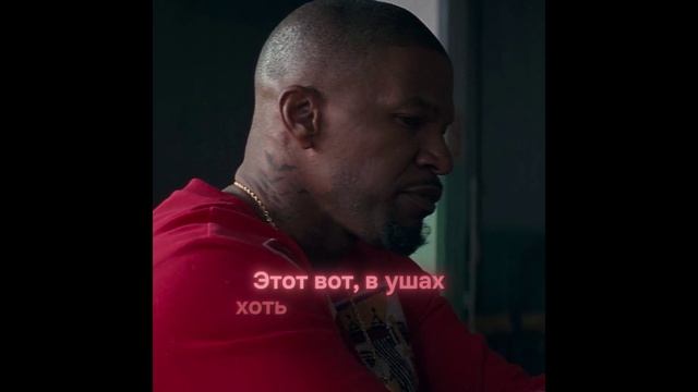 Нарезка Всегда говори да, Джон Уик, Малыш на драйве