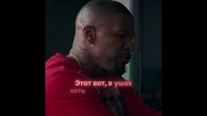 Нарезка Всегда говори да, Джон Уик, Малыш на драйве