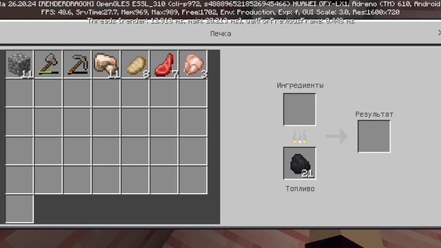 2 серия сезона ﹤﹤выживание в Майнкрафте﹥﹥