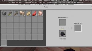 2 серия сезона ﹤﹤выживание в Майнкрафте﹥﹥