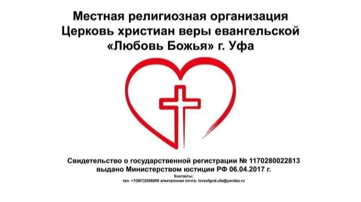 Служение 19.04