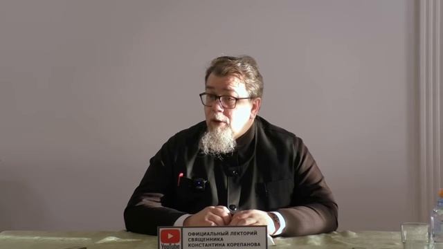 огонёк веры