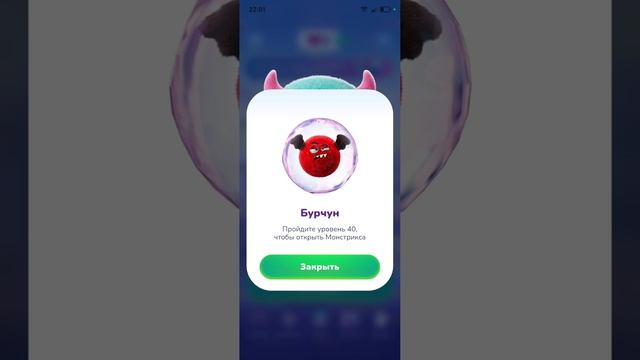 Просто приложение магнит 2 часть