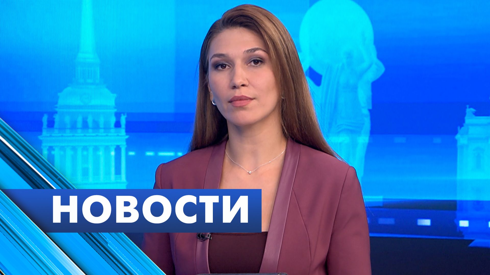 Главные новости Петербурга / 20 апреля