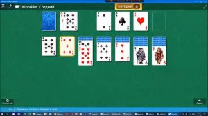 Звёздный клуб Арсения Иванова. Сезон 17. Глава 14. Часть 7