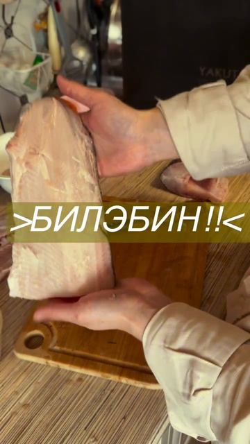 сегодня на обед поке с северным настроением. свежий чир, икра. в кадре мой верный нож🔪