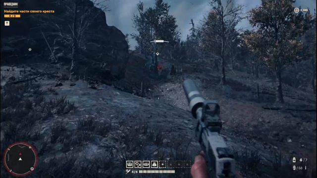 Far Cry 6 - Иосиф (6)