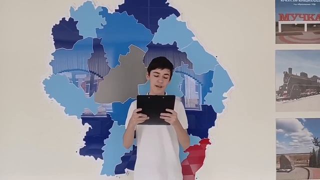 Обучающиеся МБОУ Мучкапской СОШ