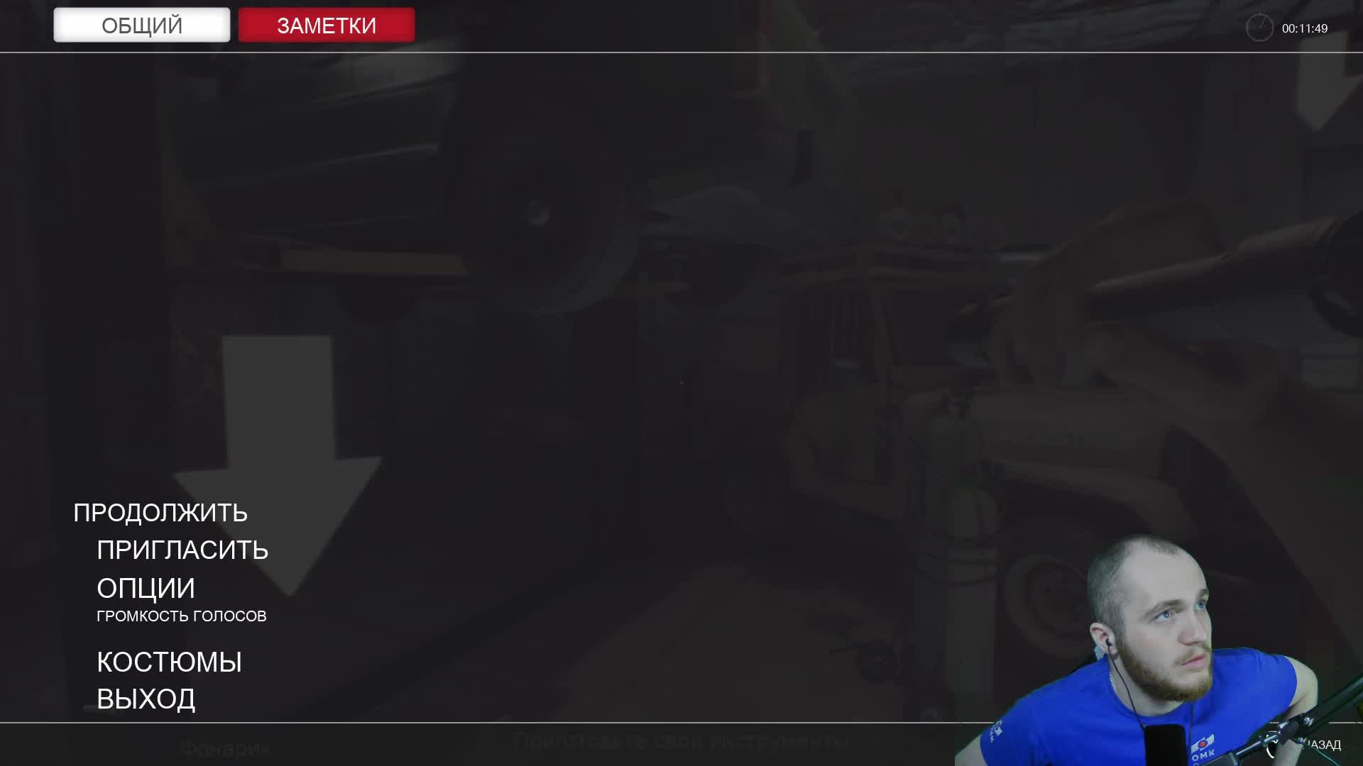 «Тихий ужас: выживаем с улыбкой в Panicore»