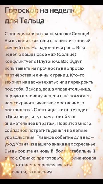 🪷🌺💗🥰💐🌸🏵️🌟