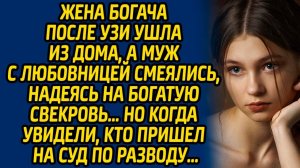 Истории из жизни | Беременная ушла от мужа | Аудио рассказ| Слушать истории