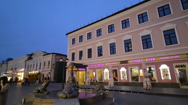 Казань. ул. Баумана ночью.