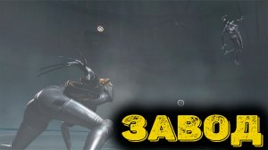 Atomic Heart Часть 4 - Завод