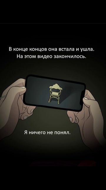 Хоррор комиксы