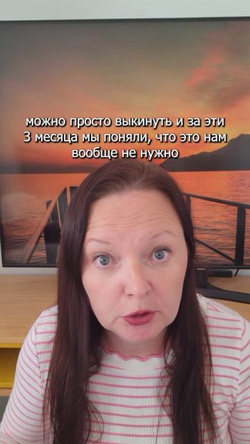 10 лет у меня не было дома. И в какой-то момент я поняла одну очень важную вещь.