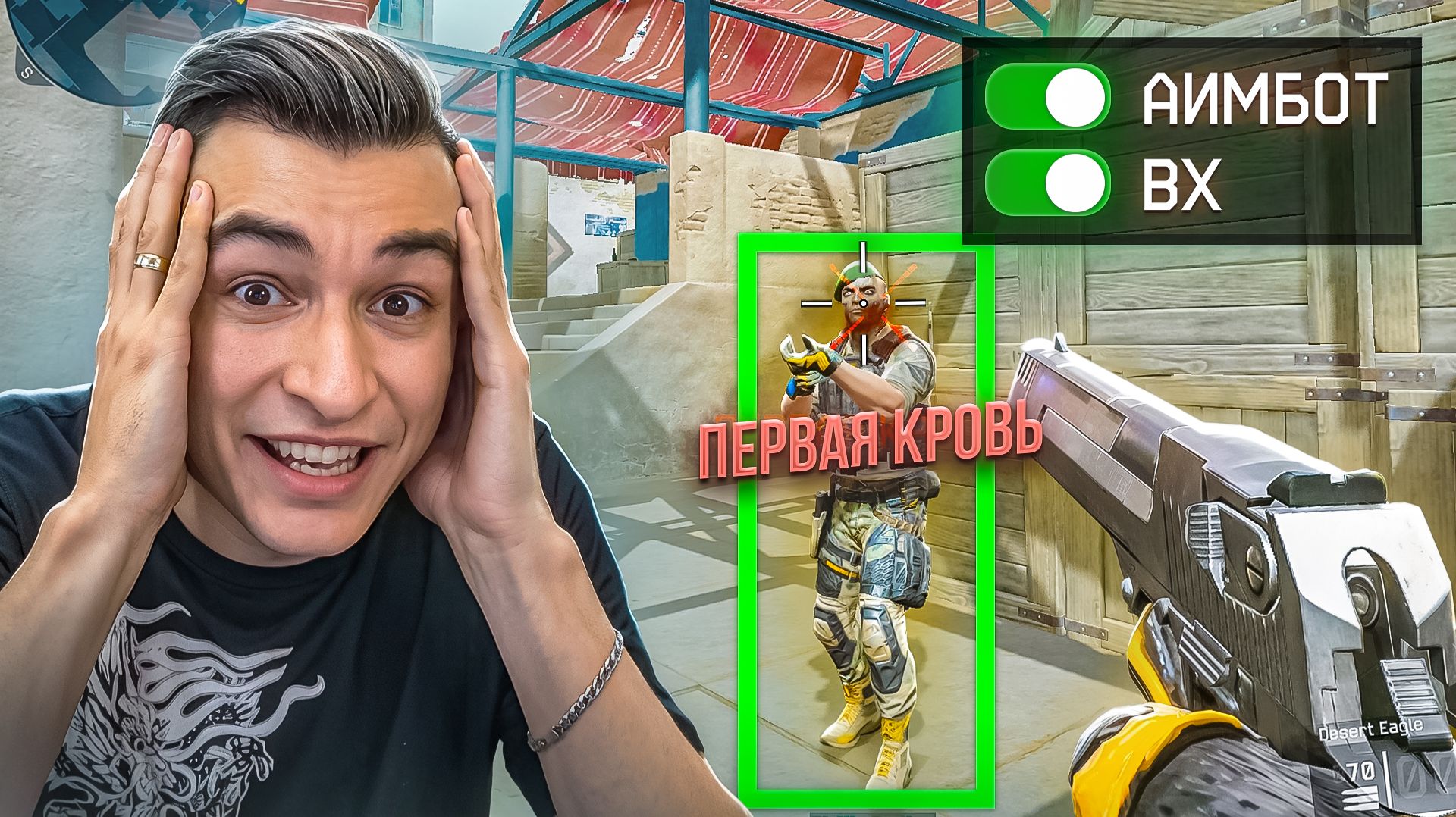 АНТИЧИТ СРАБОТАЛ НА МЕНЯ ПРЯМО НА СТРИМЕ в Warface!