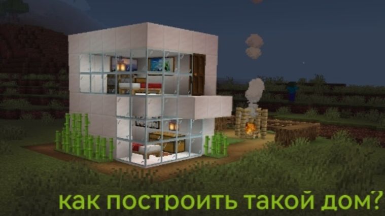 КАК ПОСТРОИТЬ СЕБЕ ДОМ В МАЙНКРАФТ? ОБУЧАЮЩЕЕ ВИДЕО для СТРОИТЕЛЕЙ МАЙНКРАФТА!