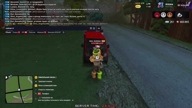 штраф и паспорт номер 1