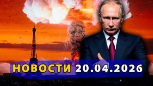 ⚡️Россия готовит ядерный ответ ЕС? Иран ударил по флоту США!Лукашенко готовит «БОЛЬШУЮ СДЕЛКУ» с США