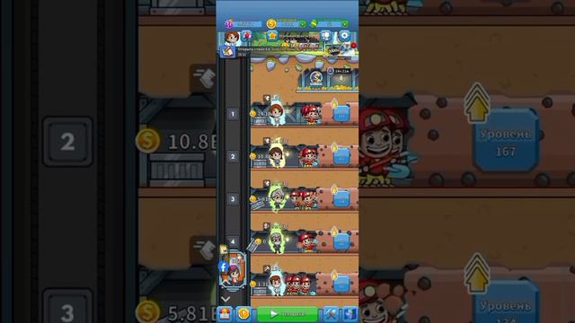 20-04-2026 IDLE MINER видео 3