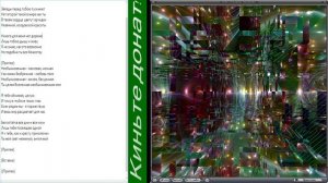 Необыкновенная (Александр Панайотов) караоке!