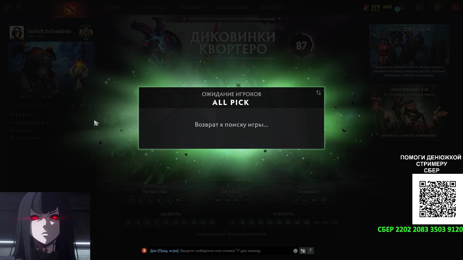 СТРИМ В БИКИНИ ИЗ БАССЕЙНА