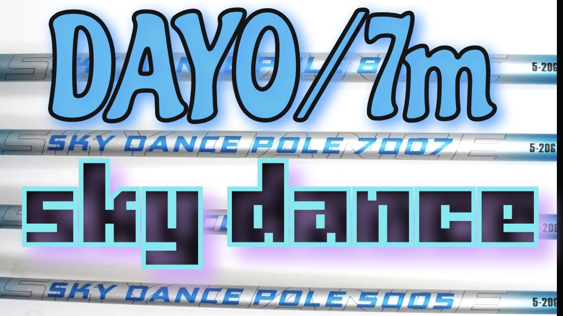 Супер удочка без колец