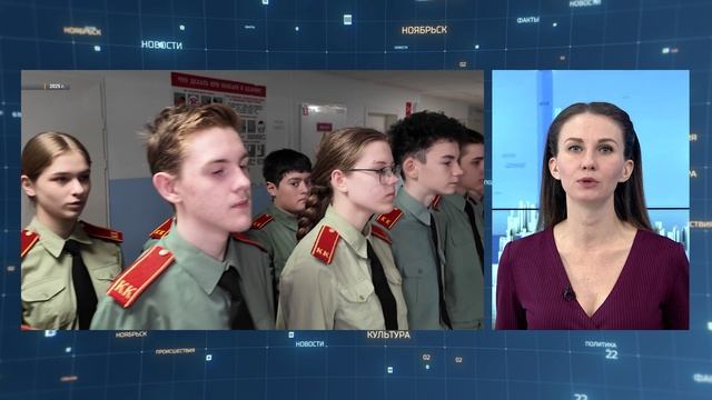 СОБЫТИЯ И ФАКТЫ. 20 АПРЕЛЯ 2026 МИГ ТВ Ноябрьск