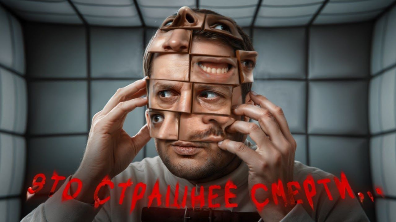 ЭТО СТРАШНЕЕ СМЕРТИ!  10 ДНЕЙ В ПСИХБОЛЬНИЦЕ / ЧЕРНЕЦ