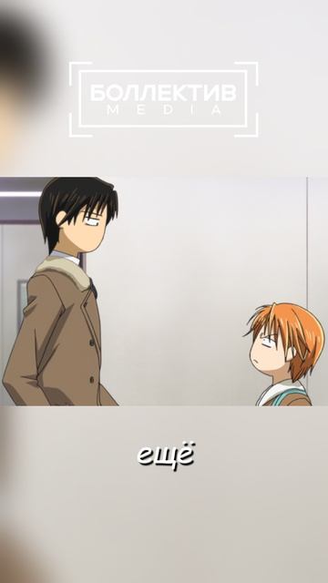 он не верит в нее

#Не_теряй_ритм #Skip_beat 
#аниме #anime #анимемомент