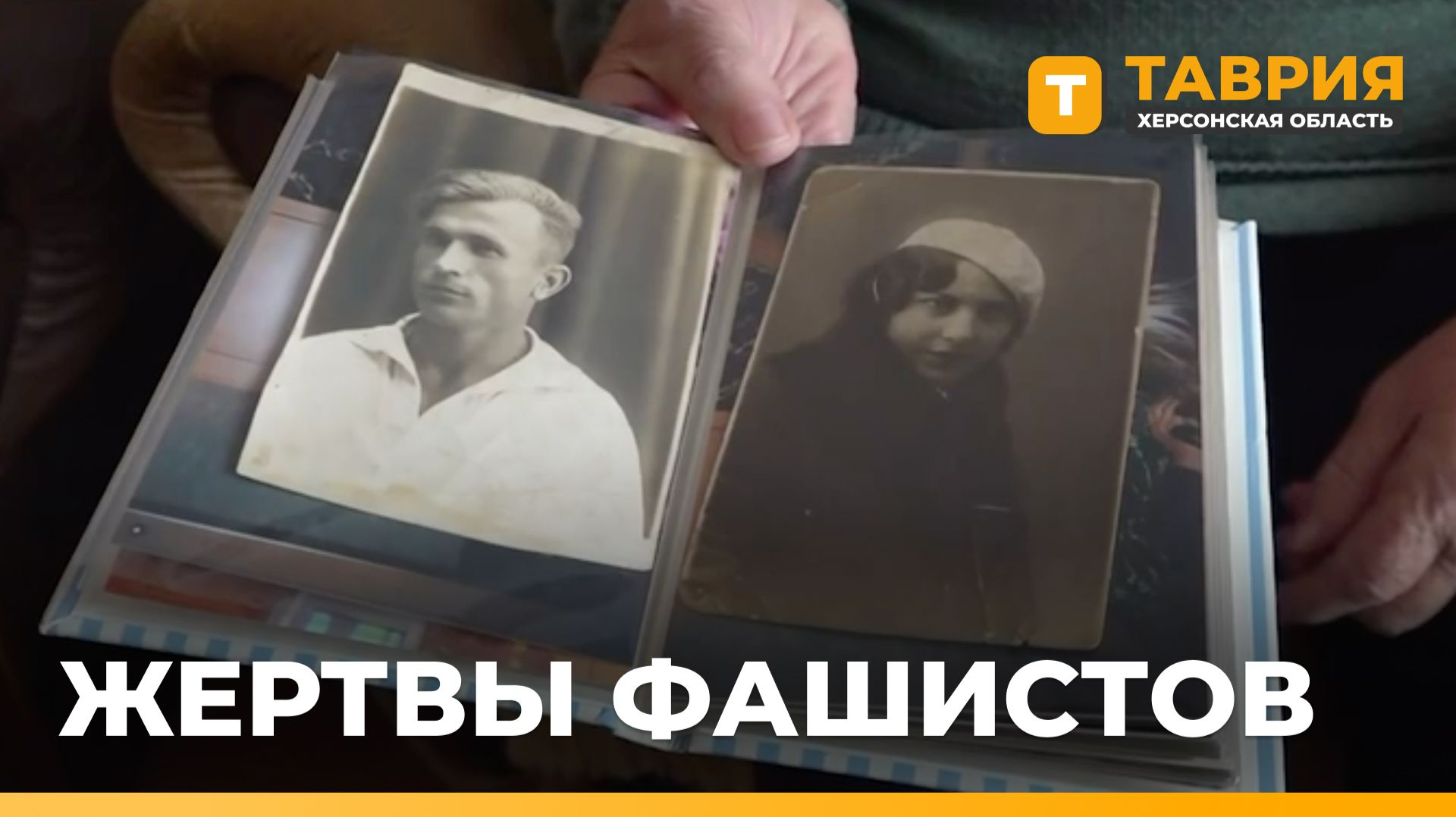 В Геническе почтили память жертв геноцида советского народа