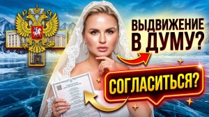 "Отстаньте от Байкала!" - поклонники не оценили видео Семенович в свадебном платье на озере