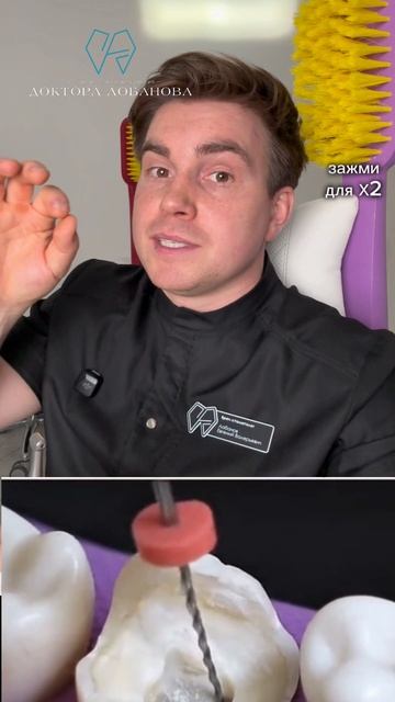 Не удаляйте зуб, даже если его приговорили к удалению, пока не посмотришь это видео.