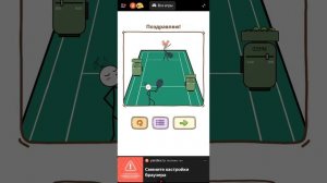 Я играю в Яндекс игры 1 сезон 3 серия