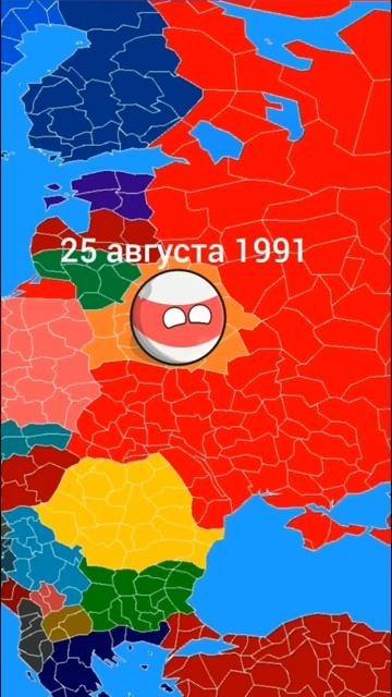 Хронология распада СССР #countryballs #2021 #memes