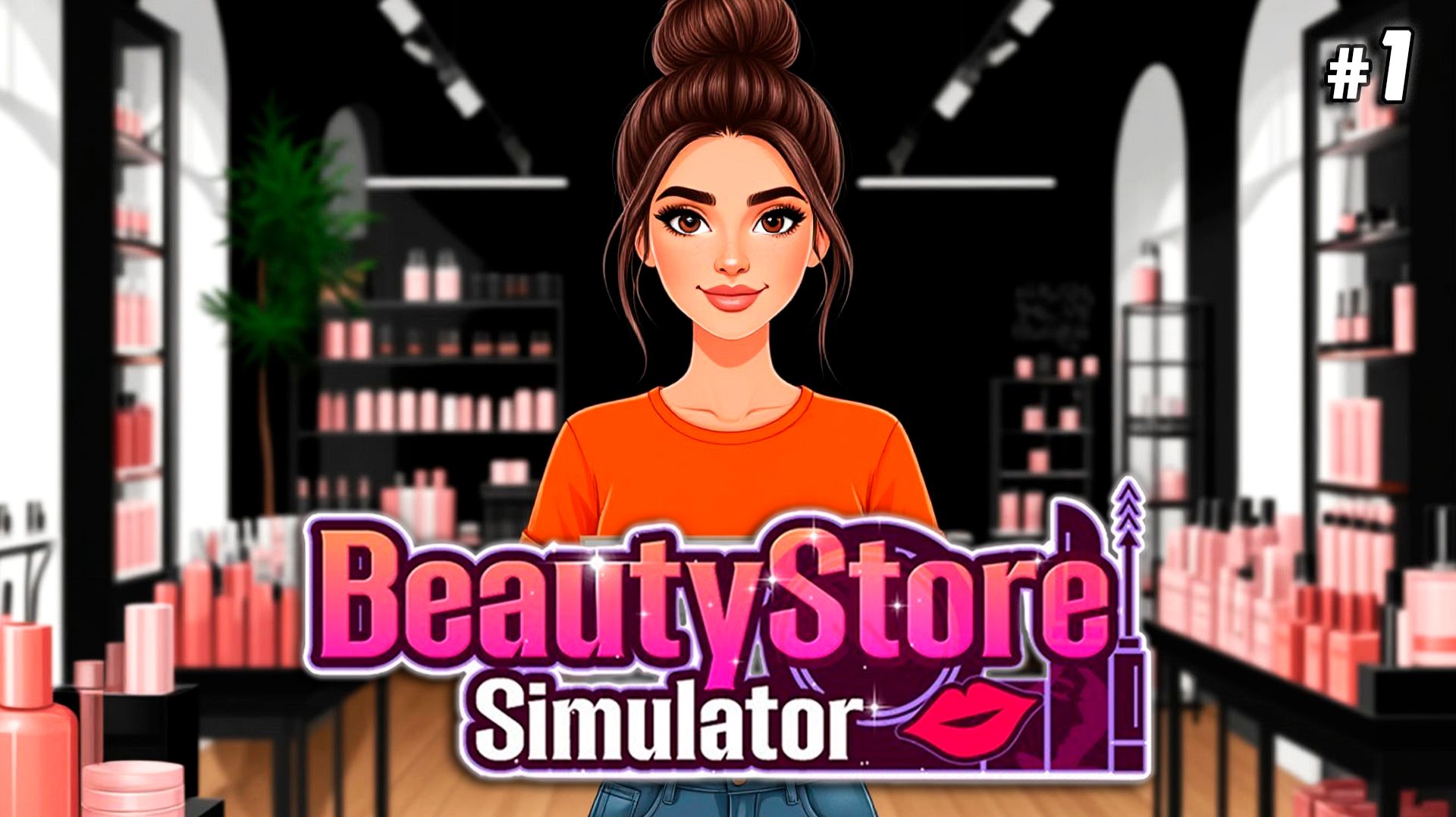 ОТКРЫВАЕМ БИЗНЕС В ИНДУСТРИИ КРАСОТЫ - Beauty Store Simulator #1