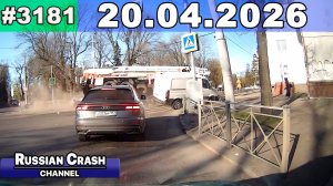 ДТП. Подборка на видеорегистратор за 20.04.2026 Апрель 2026