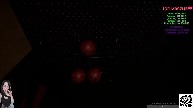 Стрим Мэвелин