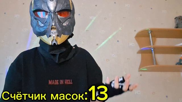 ВСЕ МОИ МАСКИ ПОДПИШИСЬ НА МОЙ КАНАЛ ВК!