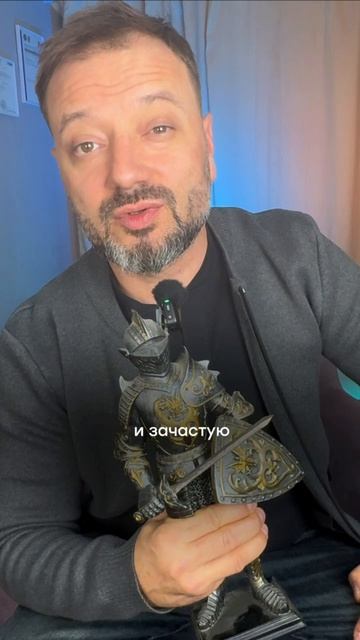 В этом причина ссор и конфликтов