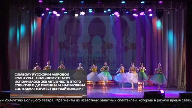 Новости ИРТ 17-04-2026