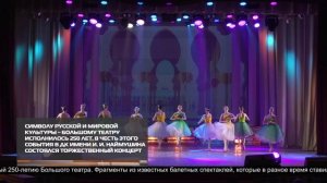 Новости ИРТ 17-04-2026