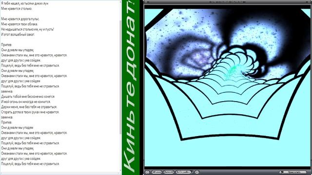 Океанами стали (Alekseev ) караоке!!