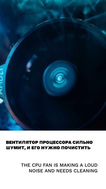 Вентилятор