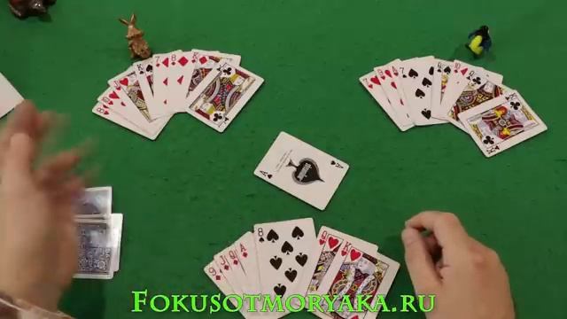 Как Играть в ПРЕФЕРАНС