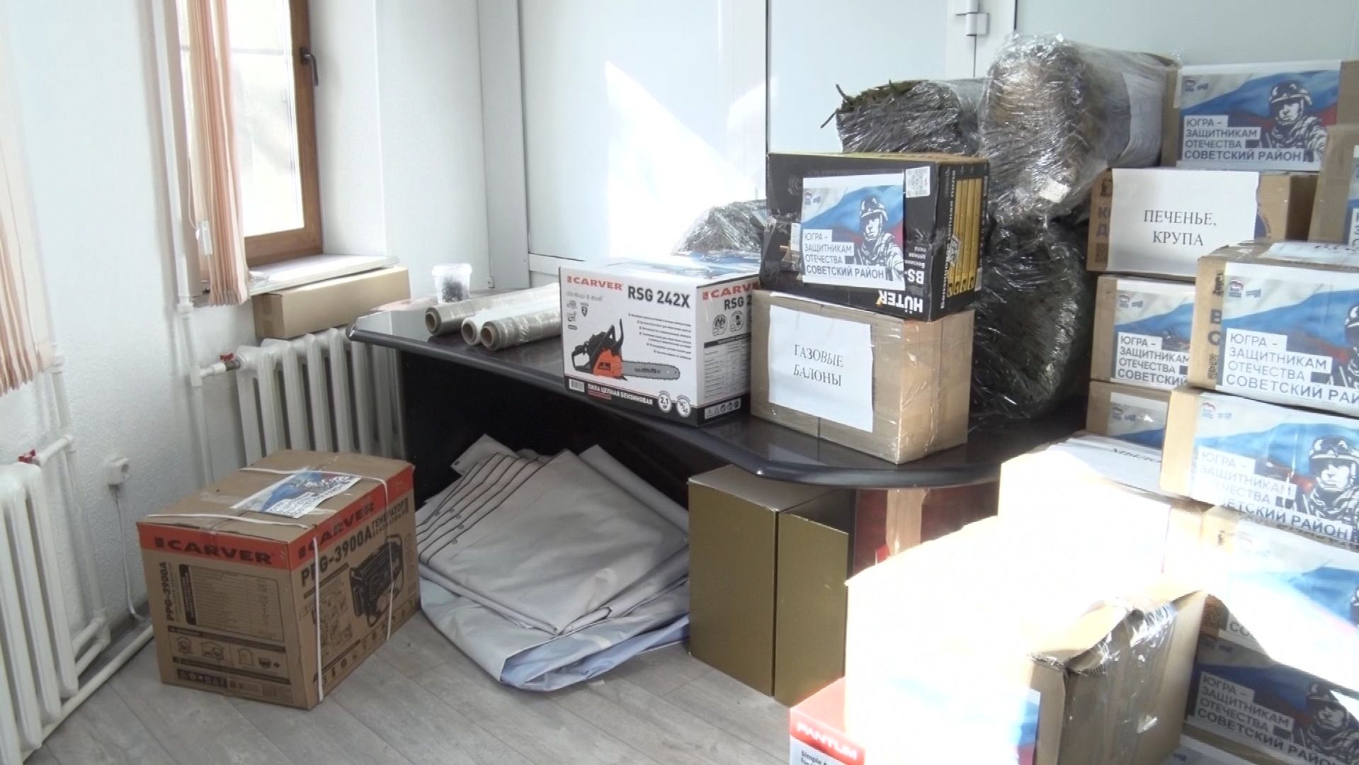 Более одной тонны гуманитарной помощи отправили из Советского района бойцам СВО