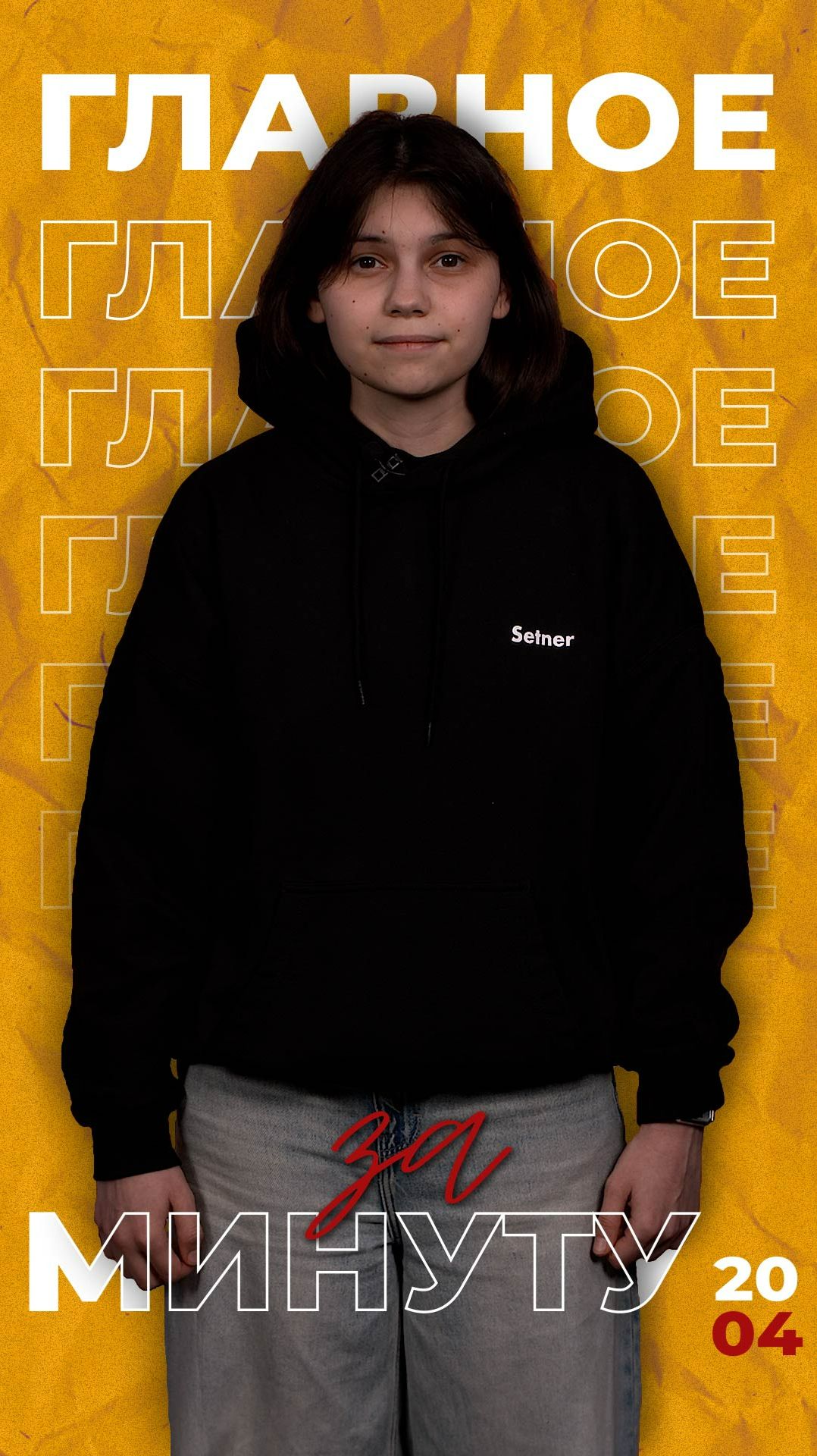 Актуальные новости за 20 апреля от ТРК 